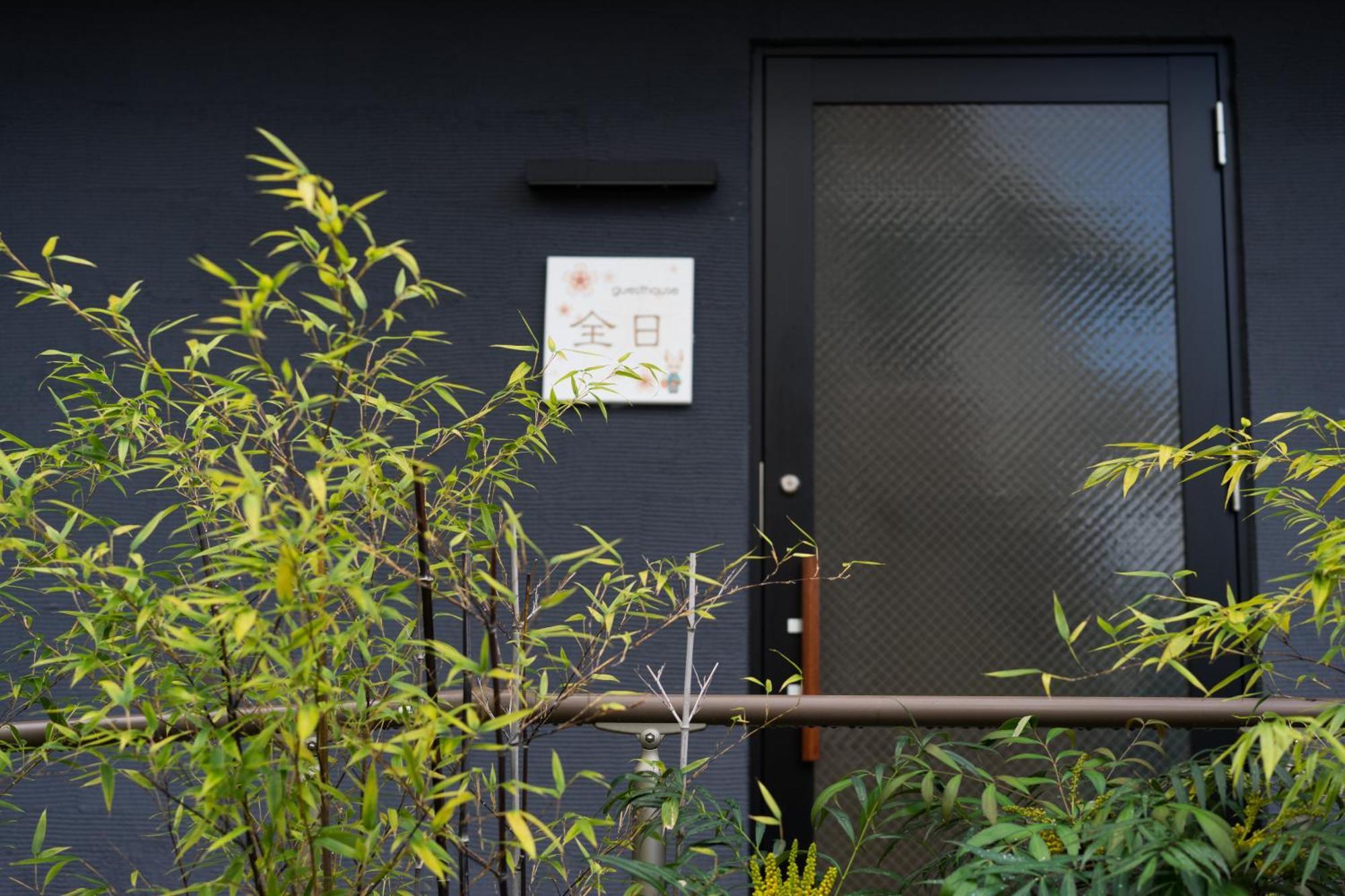 Guesthouse Zennichi เกียวโต ภายนอก รูปภาพ